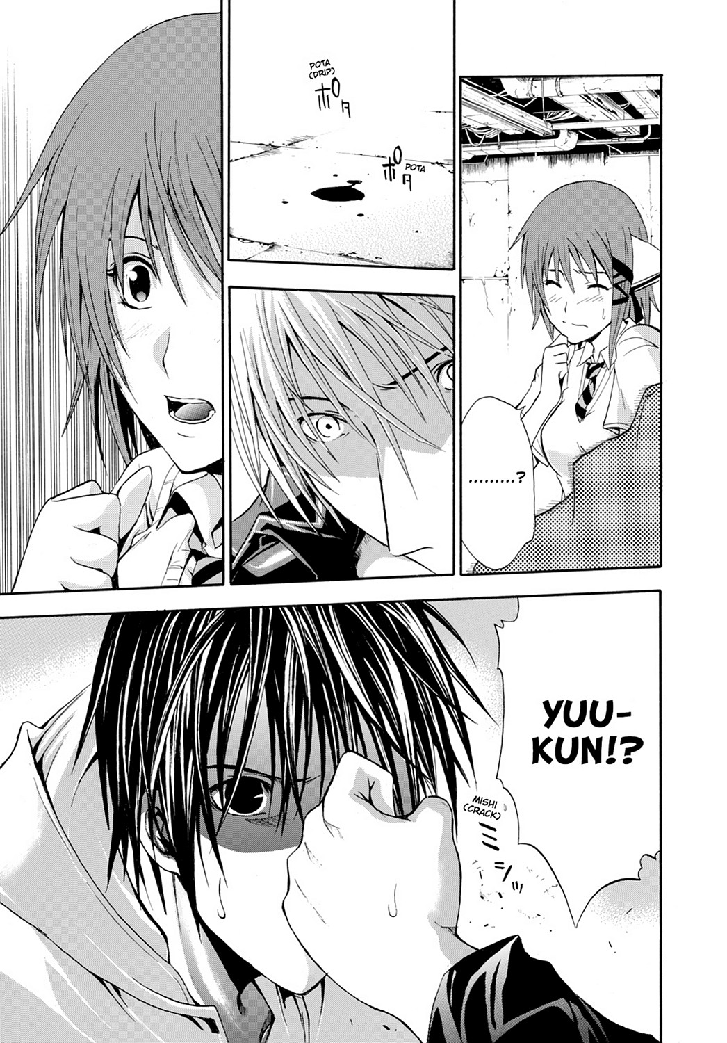 Read Doubt EN Manga Online