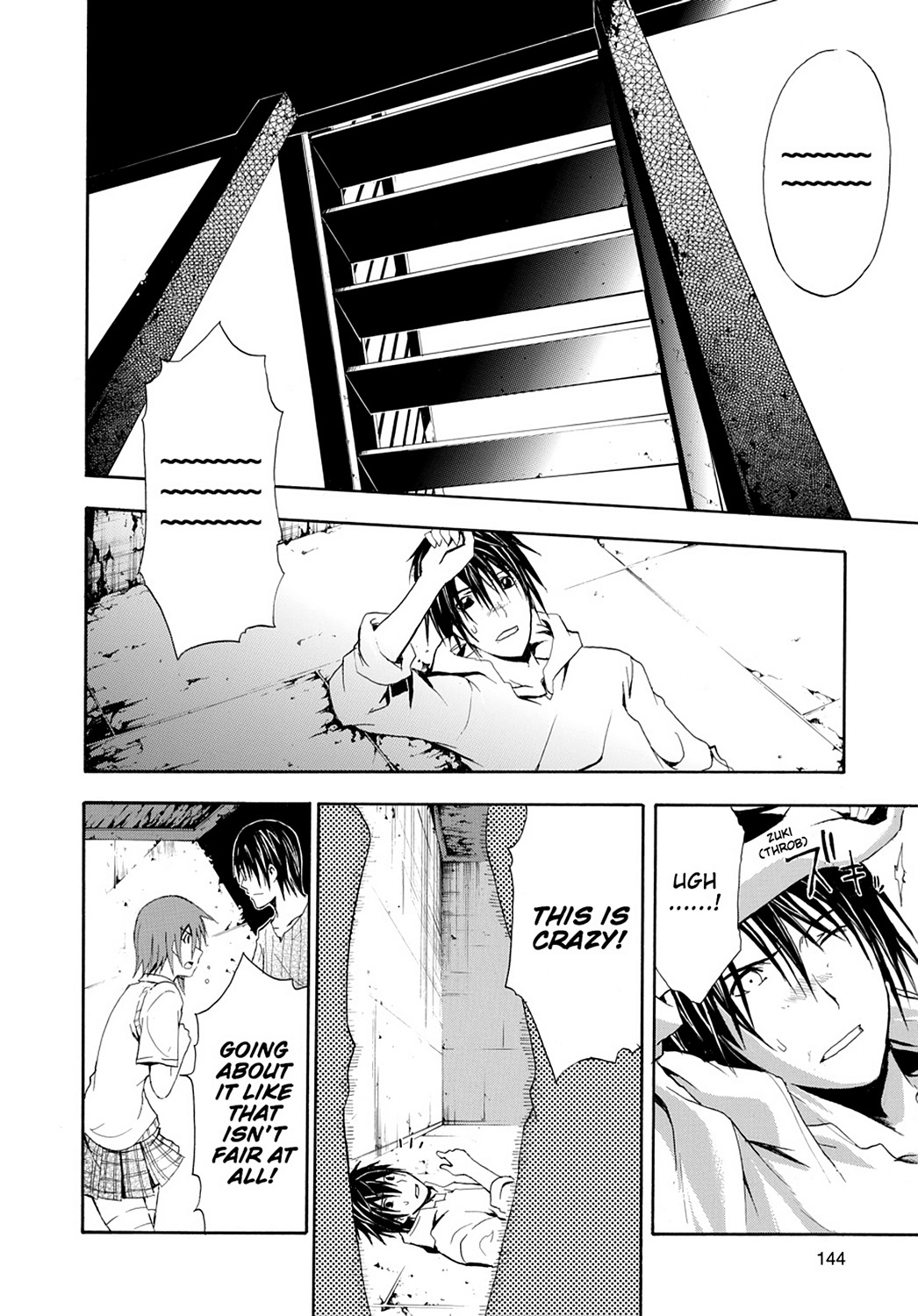 Read Doubt EN Manga Online