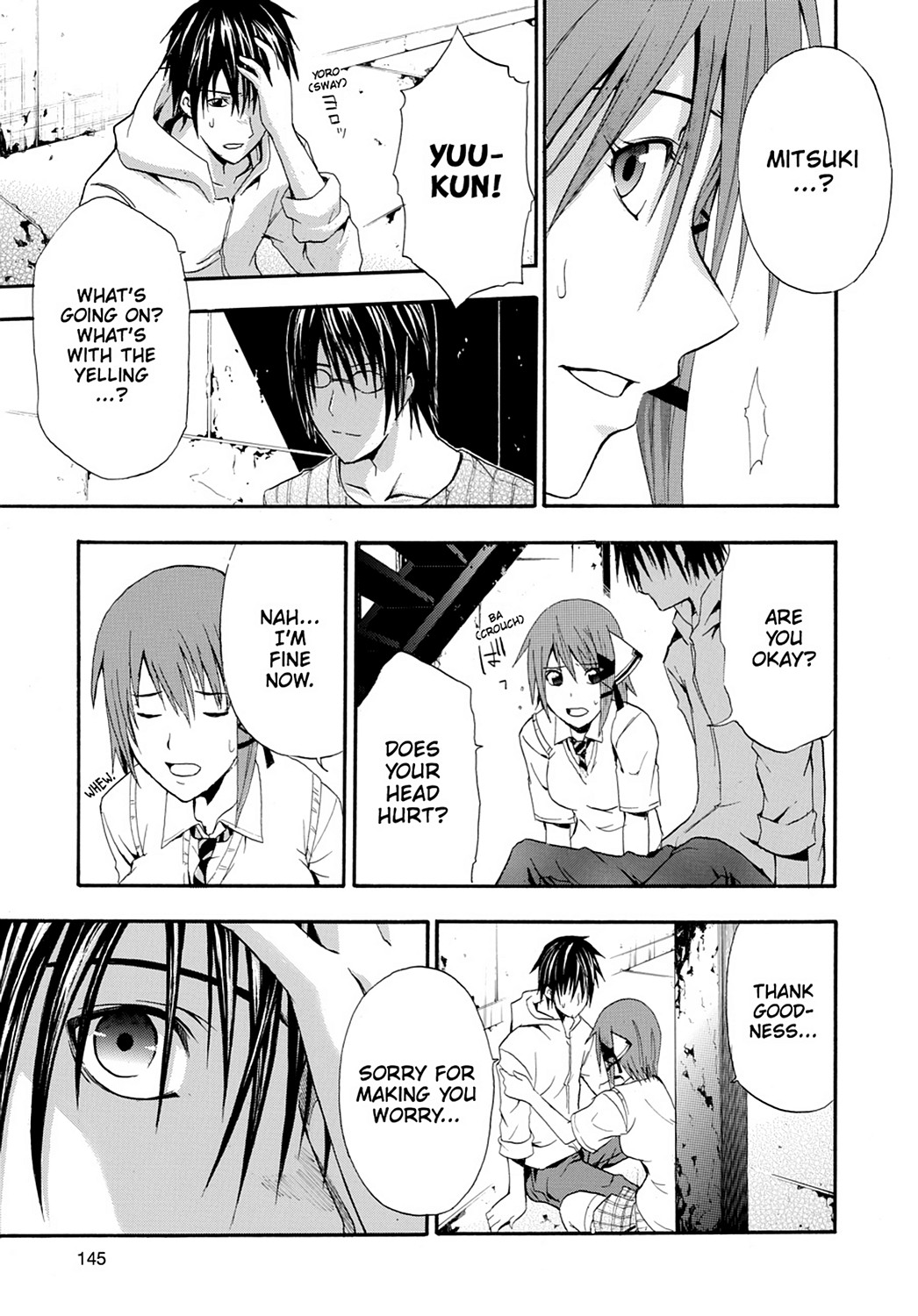 Read Doubt EN Manga Online