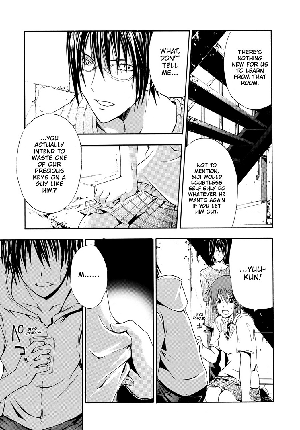 Read Doubt EN Manga Online