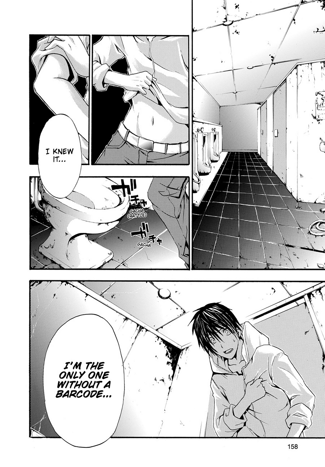 Read Doubt EN Manga Online