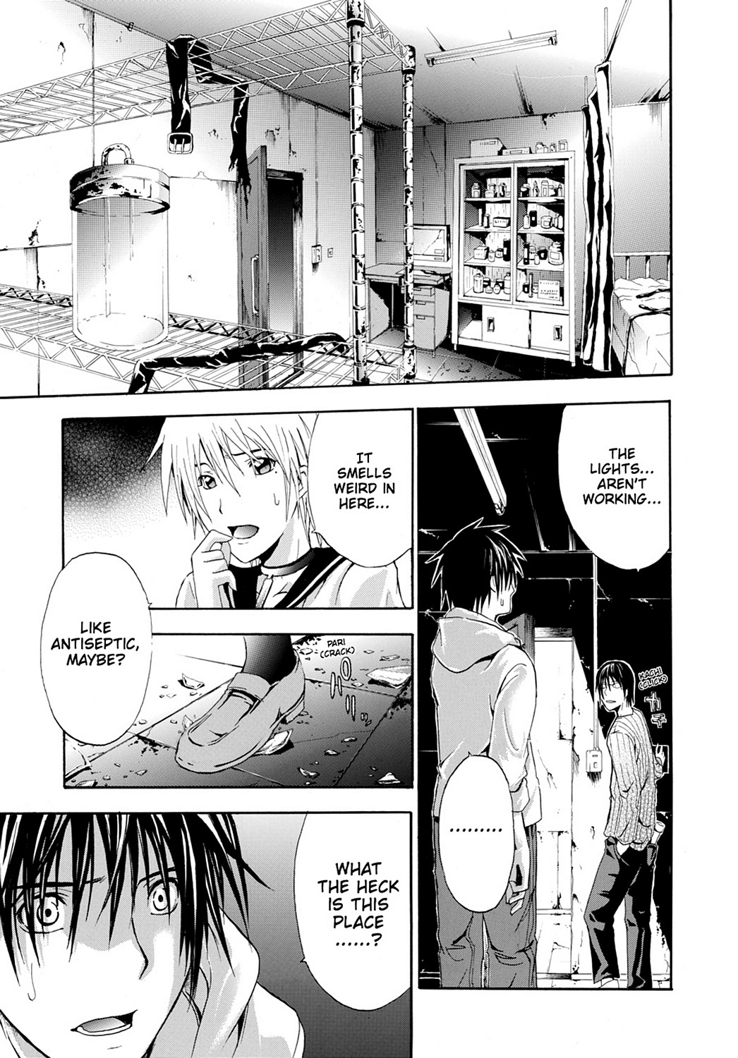 Read Doubt EN Manga Online