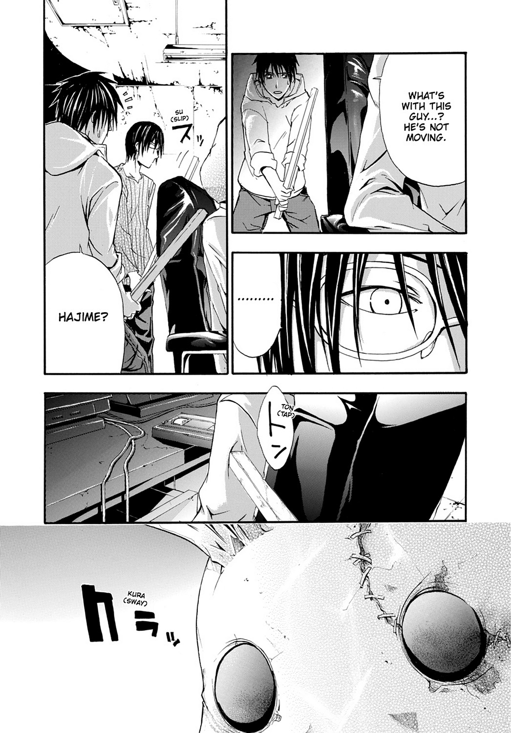 Read Doubt EN Manga Online