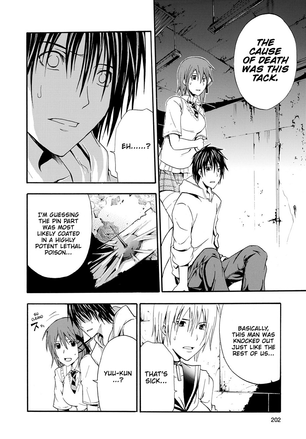 Read Doubt EN Manga Online