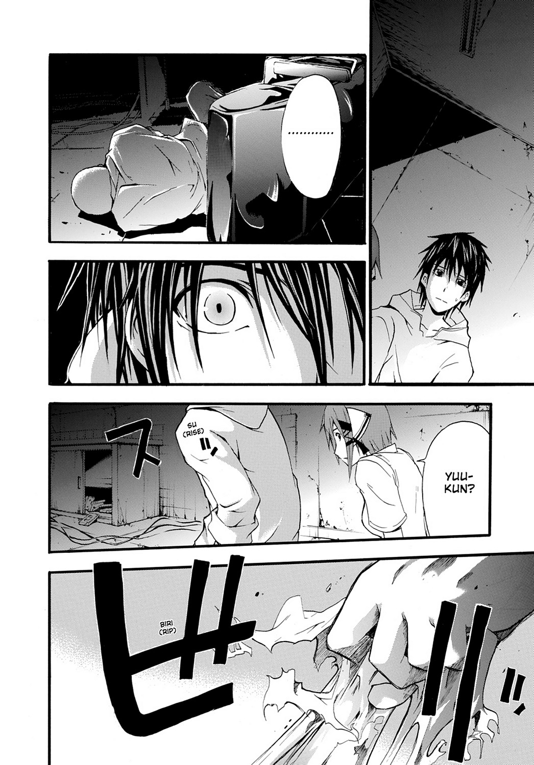 Read Doubt EN Manga Online