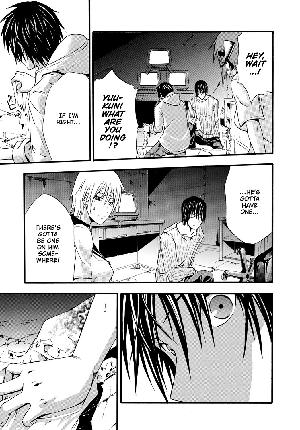 Read Doubt EN Manga Online