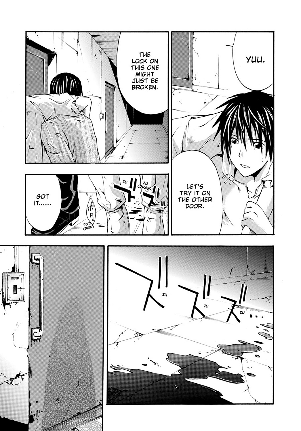 Read Doubt EN Manga Online