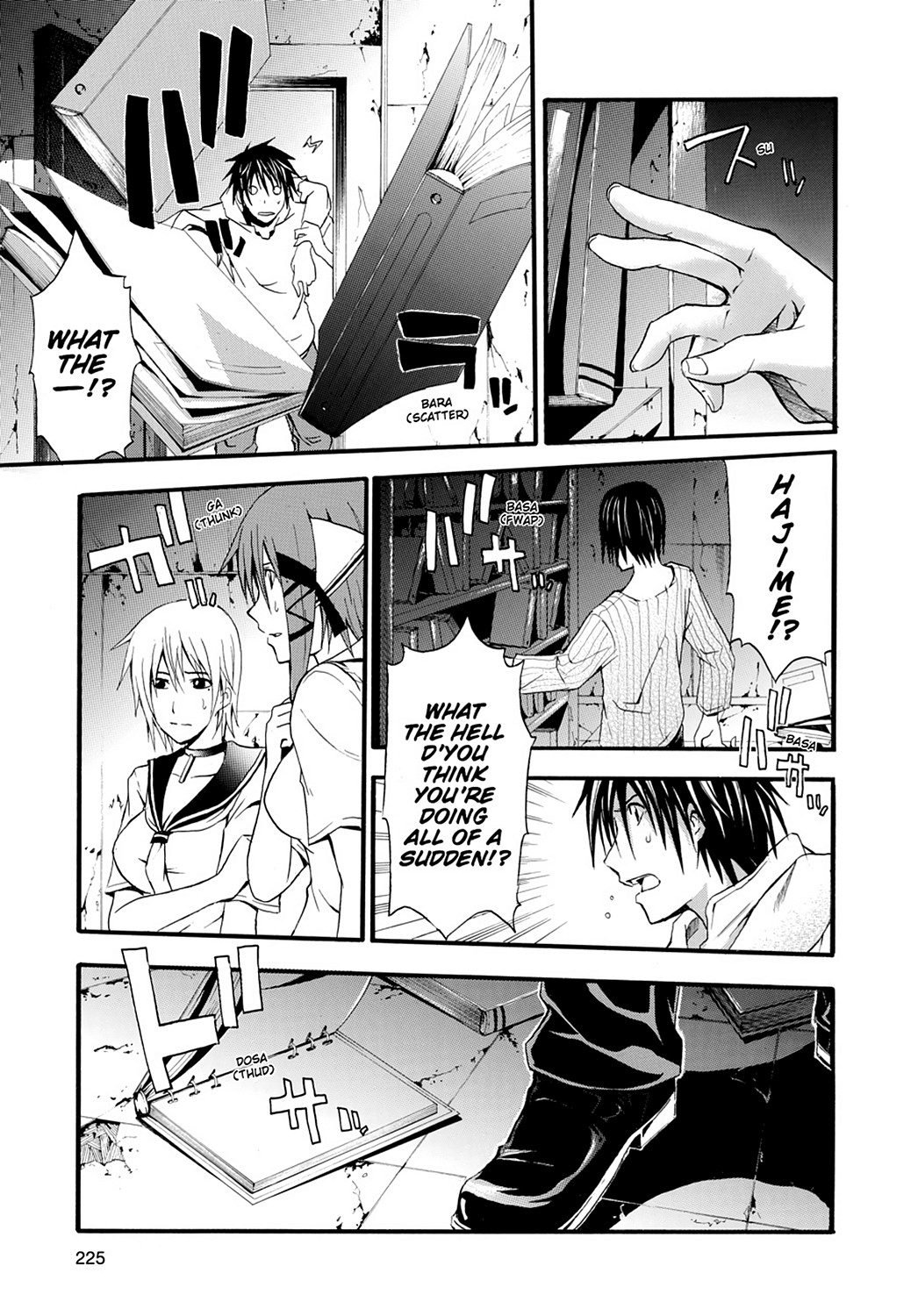 Read Doubt EN Manga Online