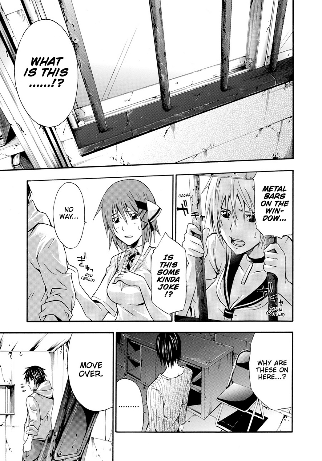 Read Doubt EN Manga Online