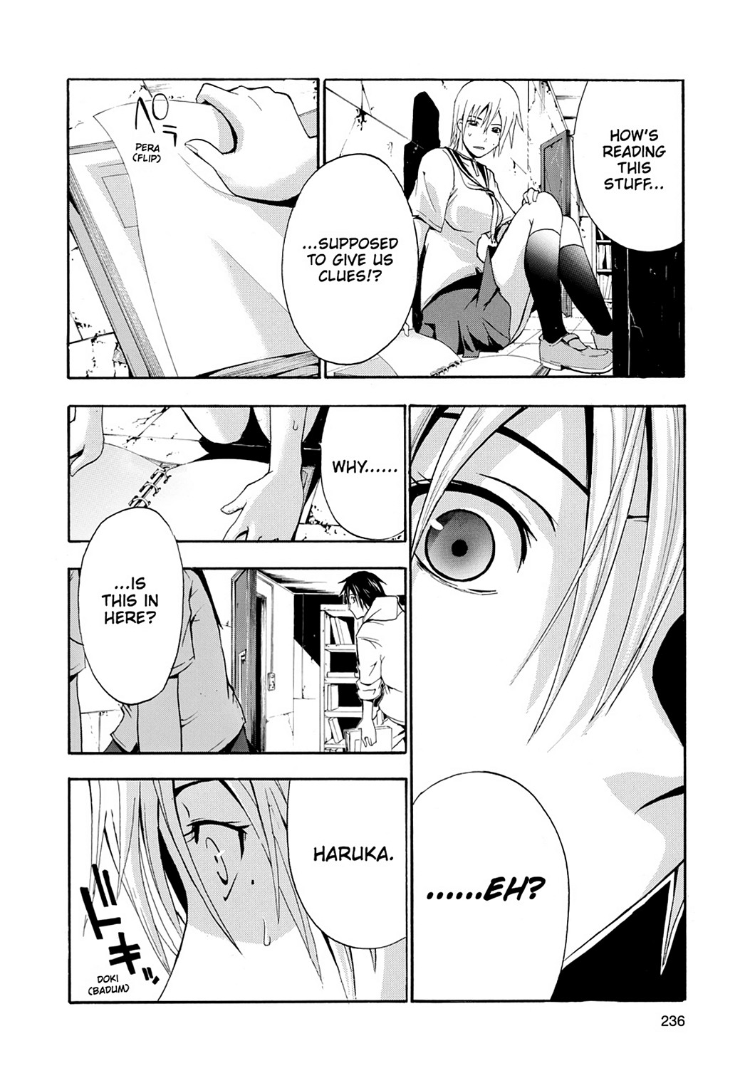 Read Doubt EN Manga Online