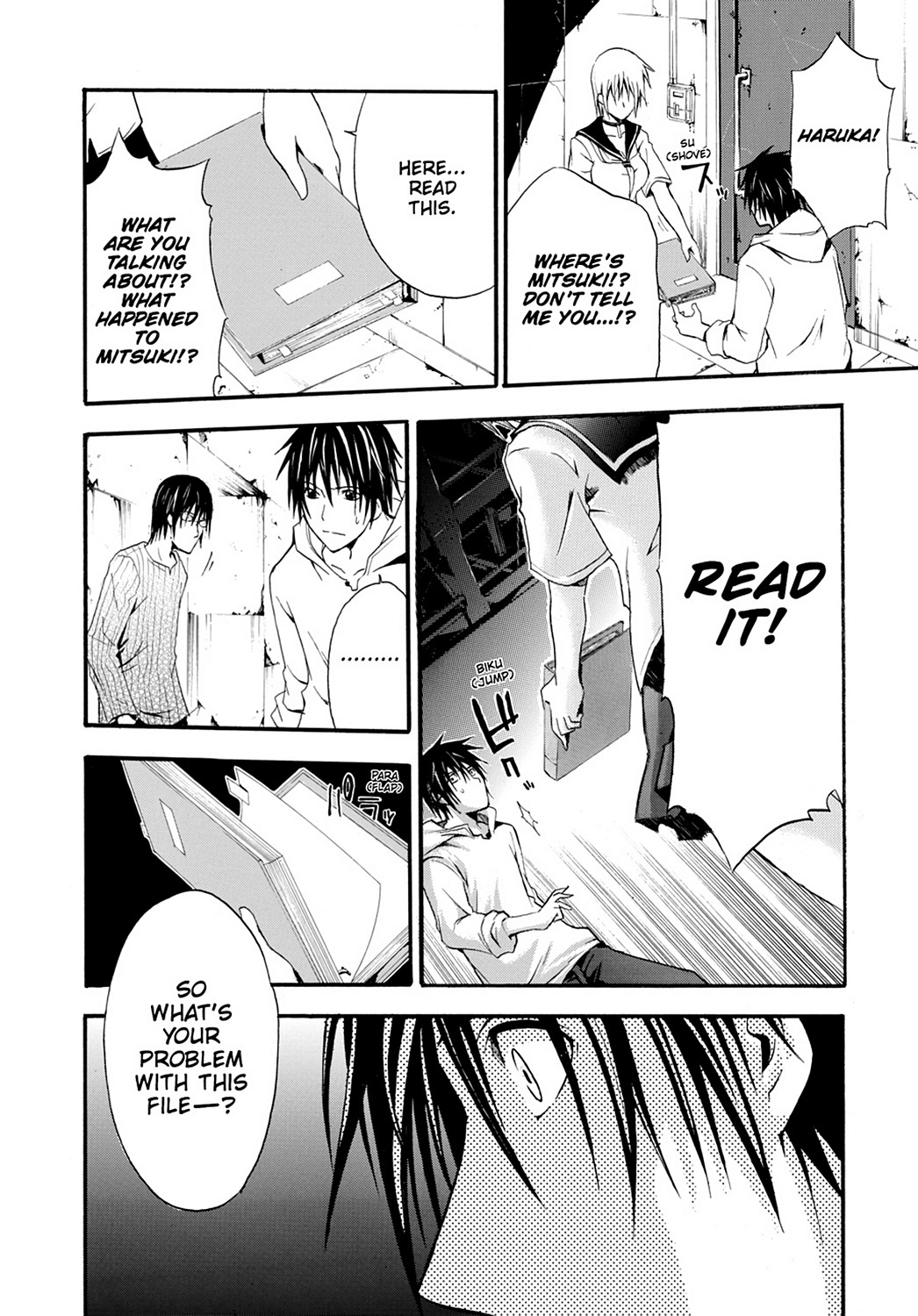 Read Doubt EN Manga Online