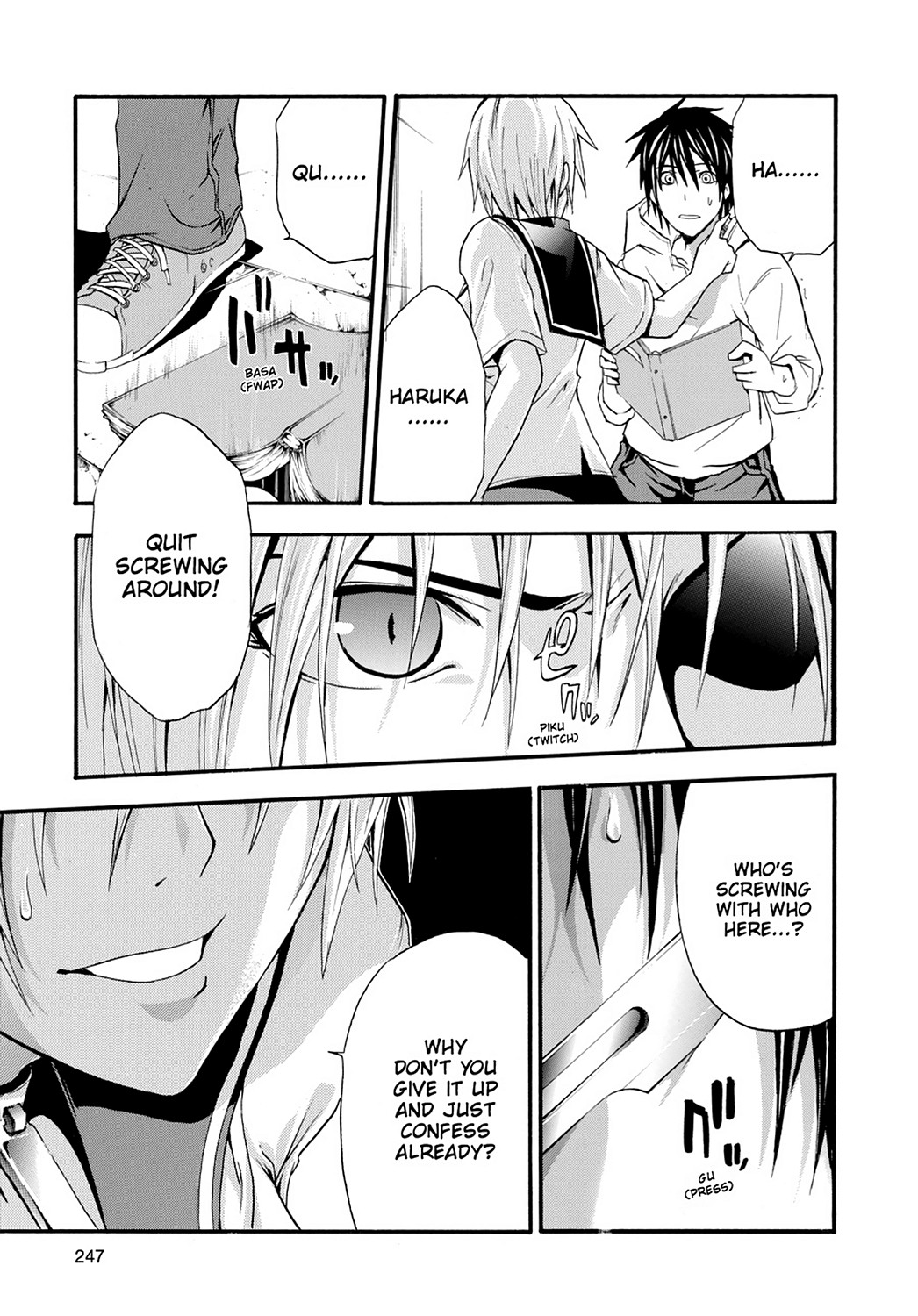 Read Doubt EN Manga Online