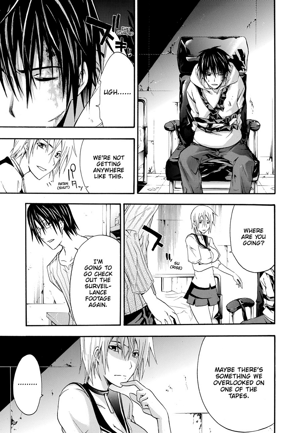 Read Doubt EN Manga Online