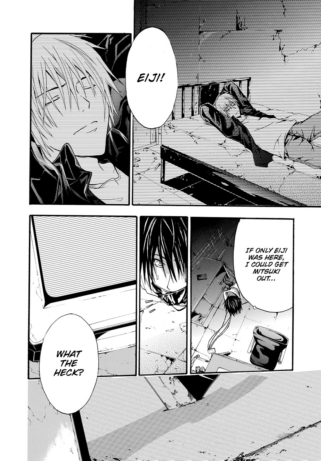 Read Doubt EN Manga Online