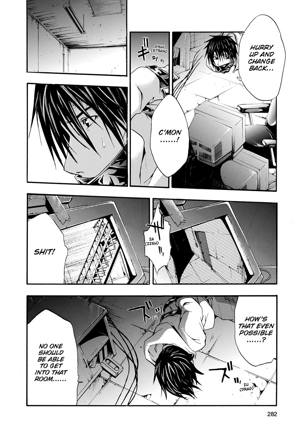 Read Doubt EN Manga Online