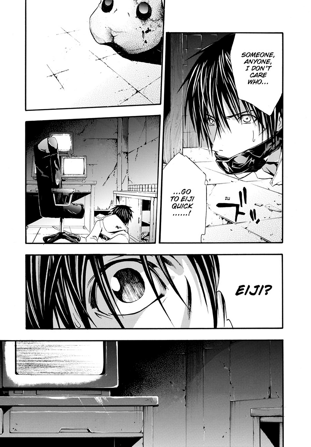 Read Doubt EN Manga Online