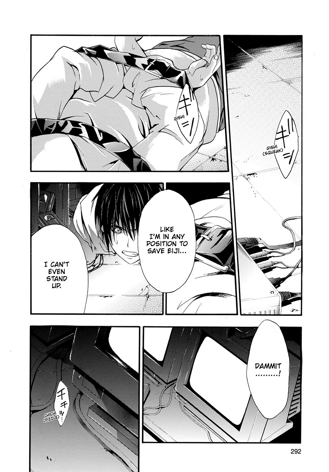 Read Doubt EN Manga Online