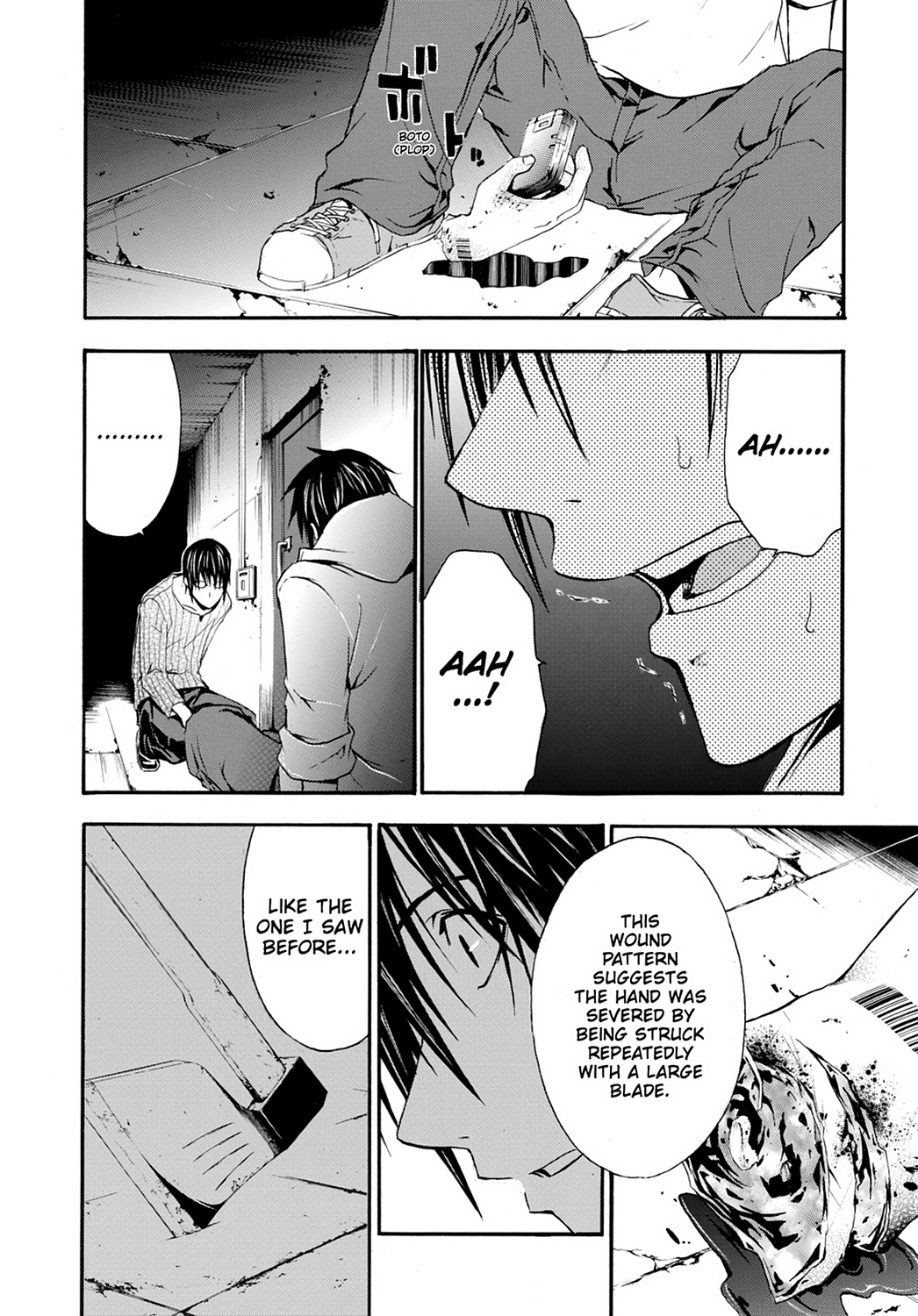 Read Doubt EN Manga Online