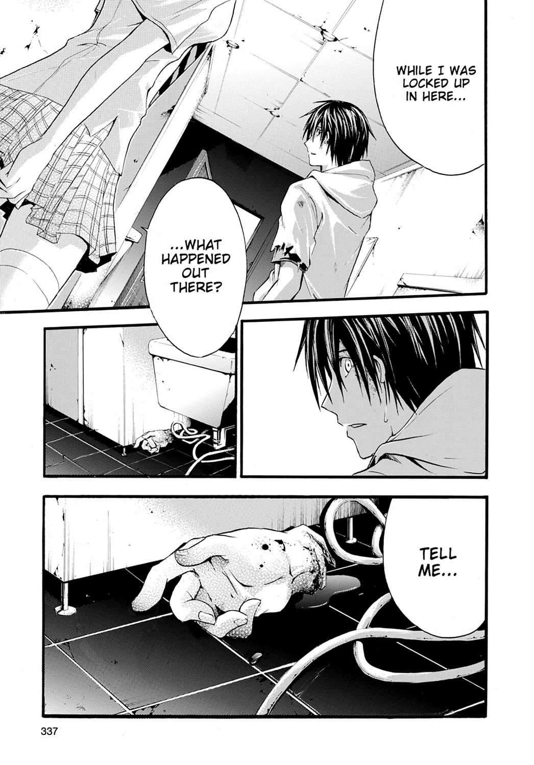 Read Doubt EN Manga Online