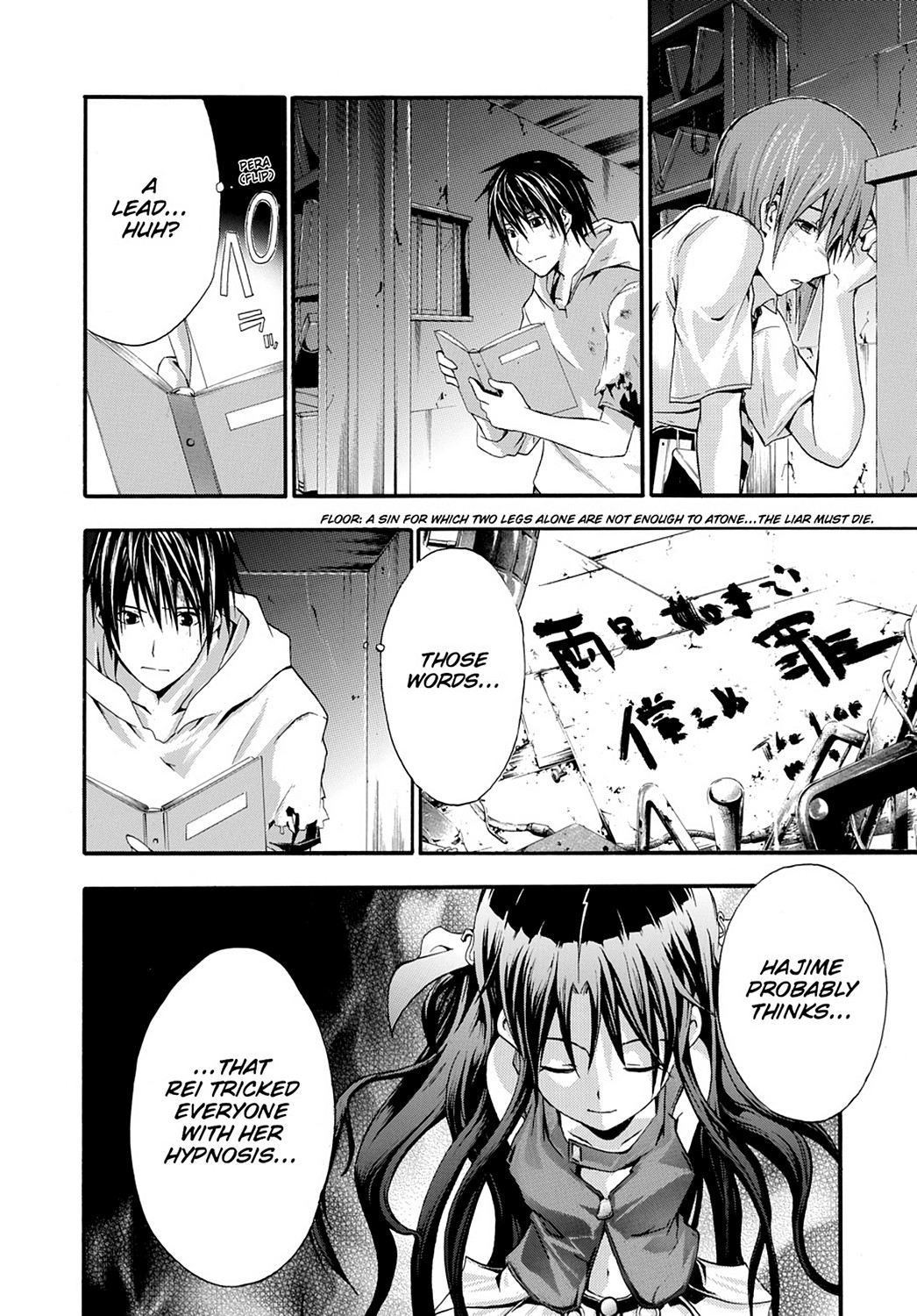 Read Doubt EN Manga Online