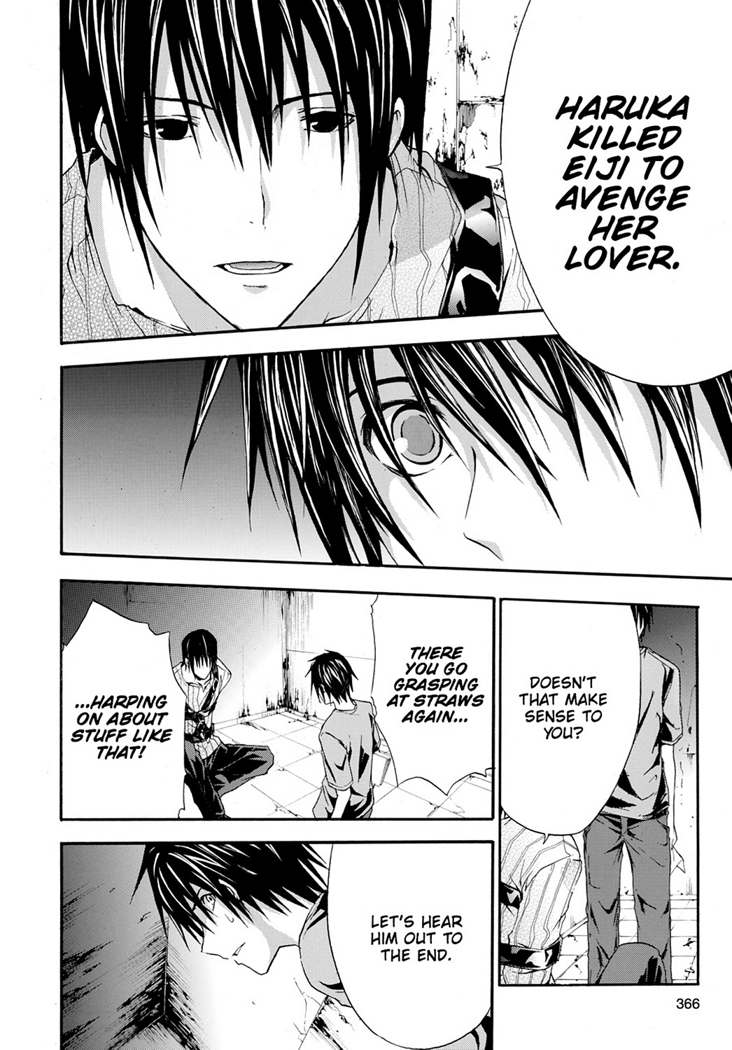 Read Doubt EN Manga Online