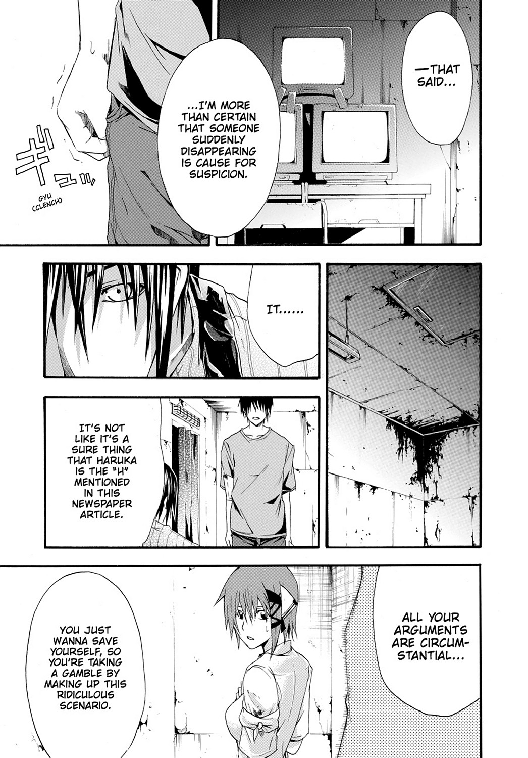 Read Doubt EN Manga Online