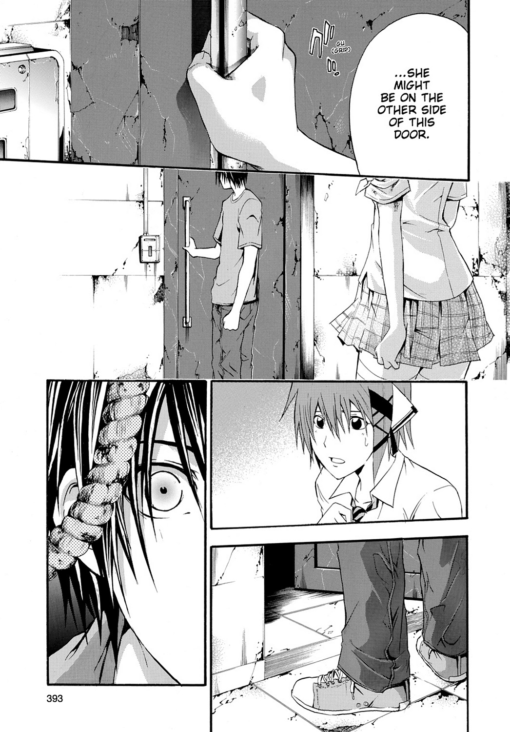 Read Doubt EN Manga Online