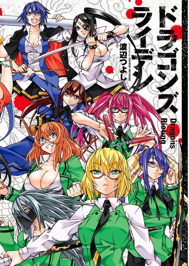 Read Dragons Rioting EN Manga Online
