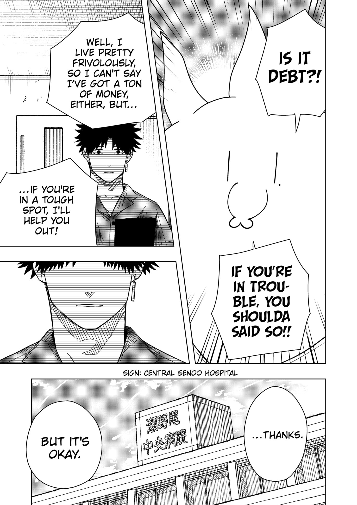 Read Drama Queen EN Manga Online