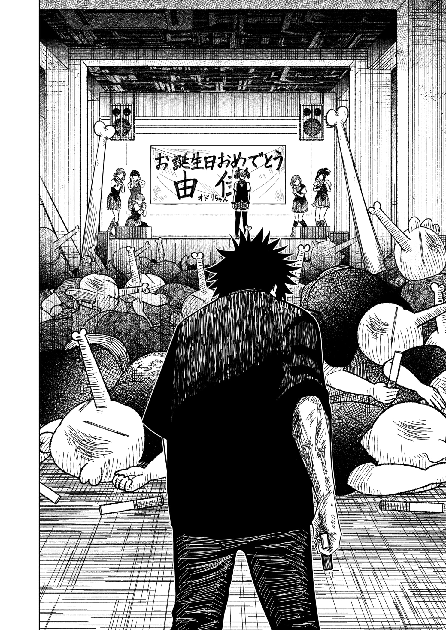 Read Drama Queen EN Manga Online