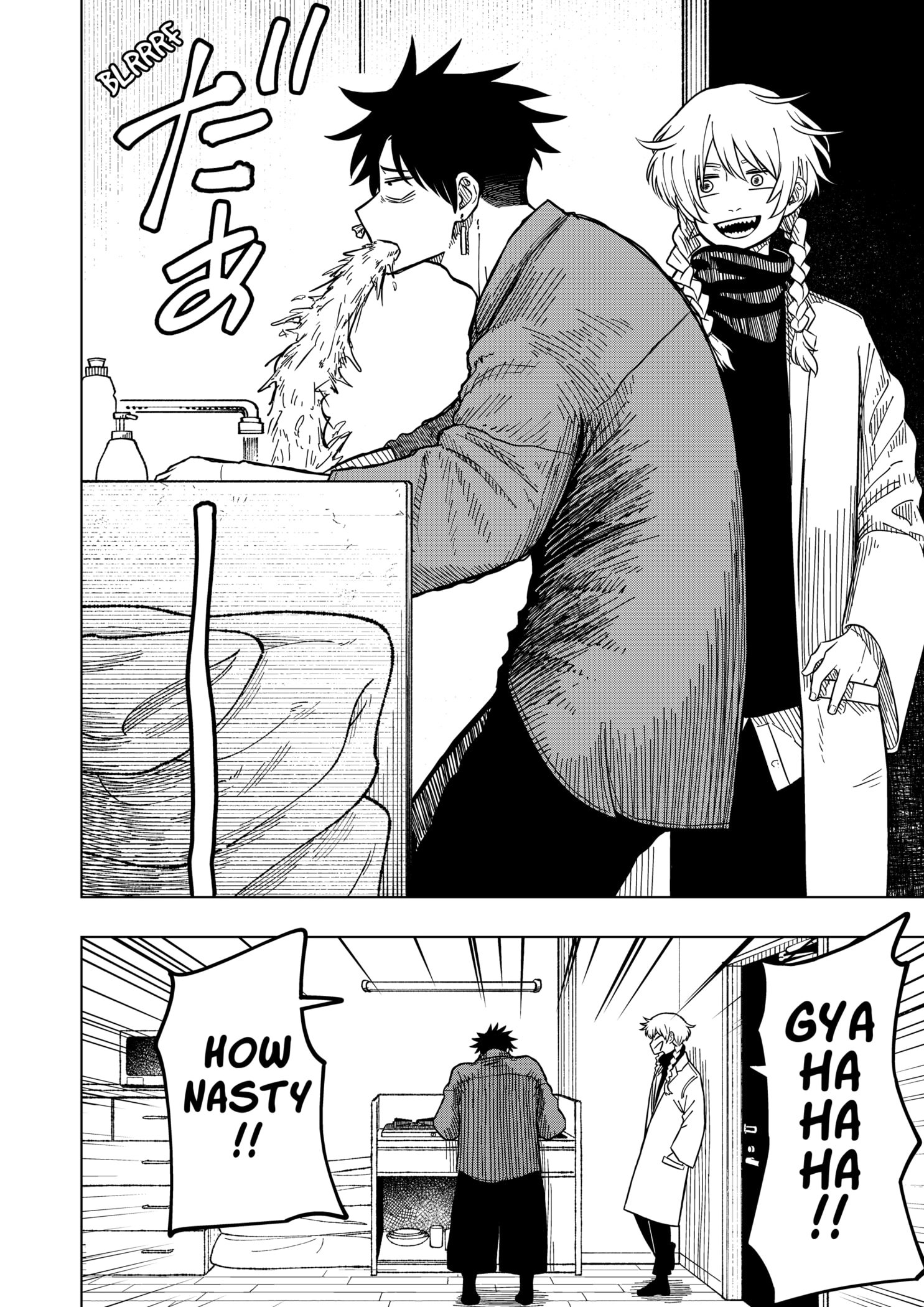 Read Drama Queen EN Manga Online