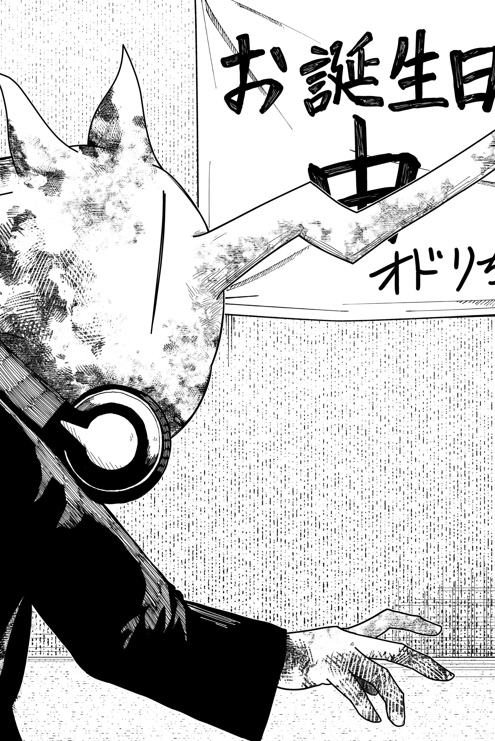 Read Drama Queen EN Manga Online