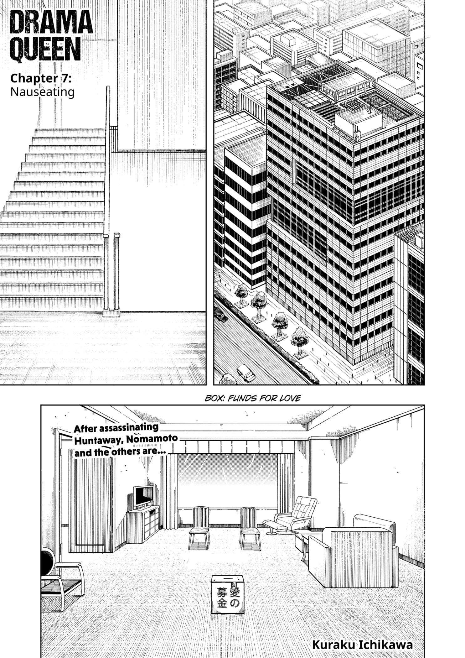 Read Drama Queen EN Manga Online