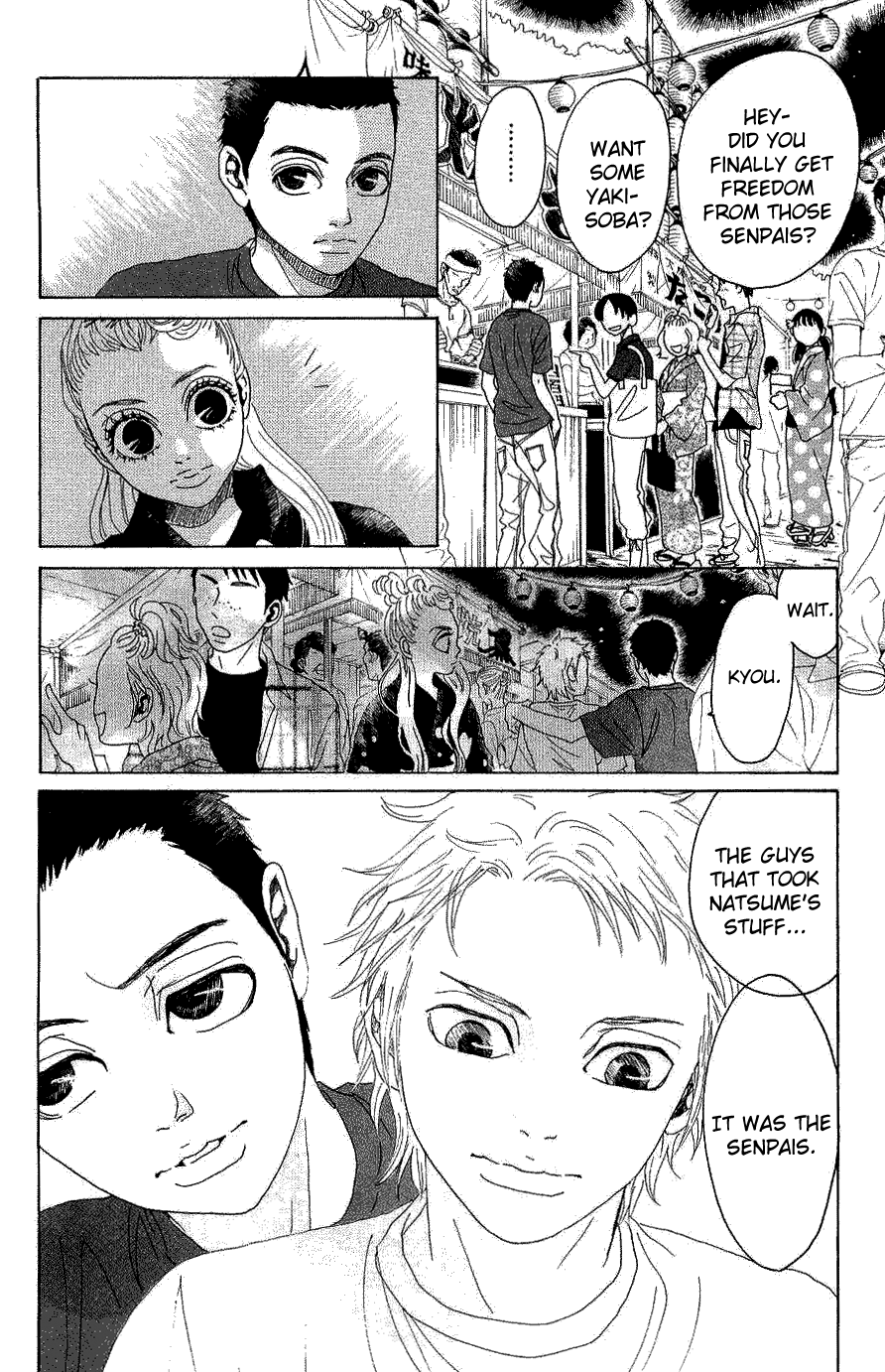 Read Drowning Love EN Manga Online