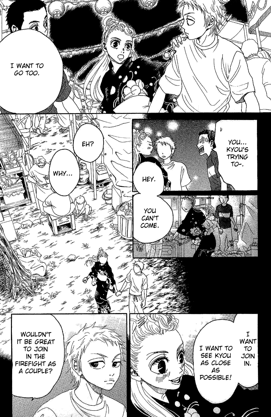 Read Drowning Love EN Manga Online