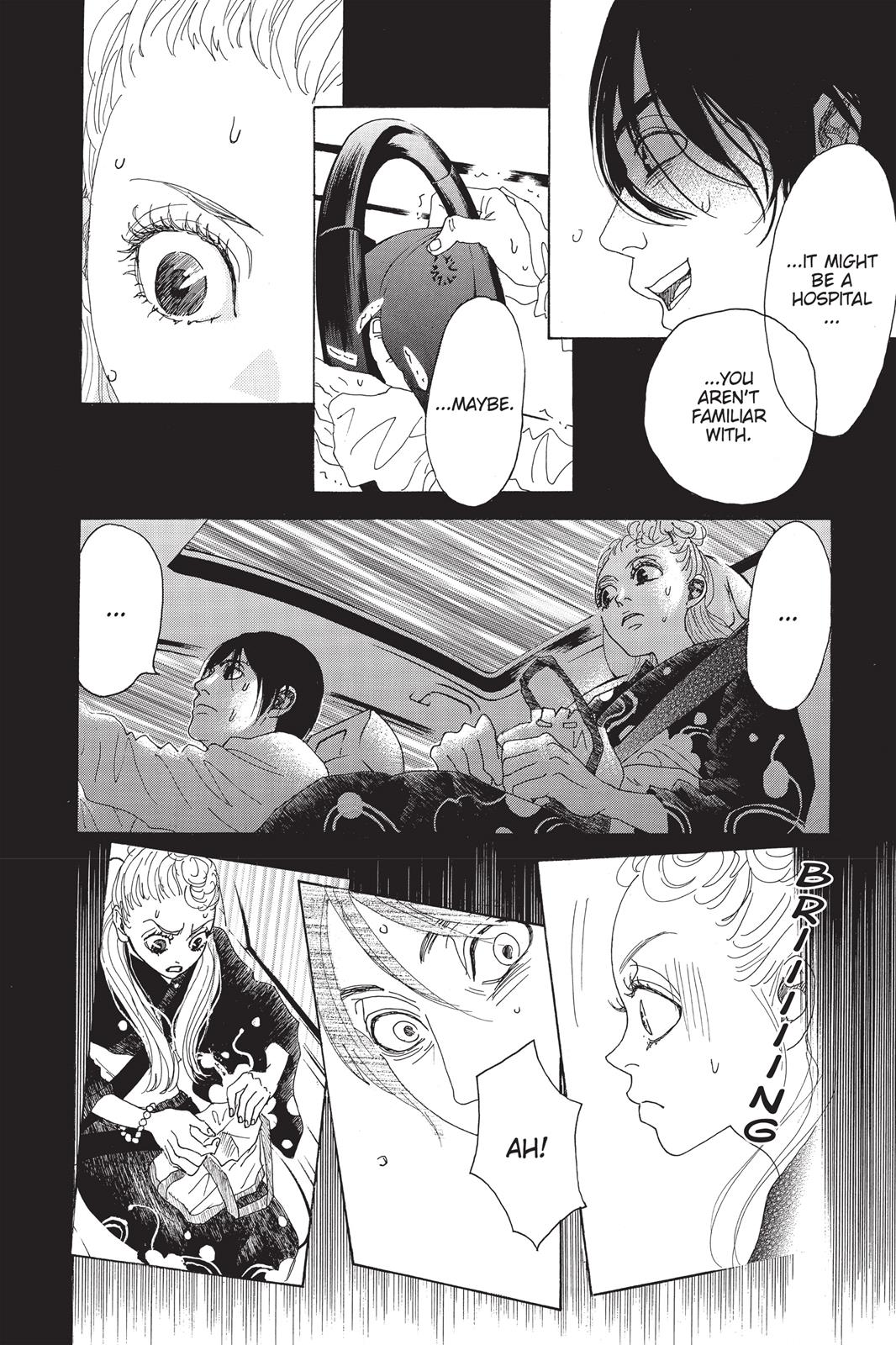 Read Drowning Love EN Manga Online