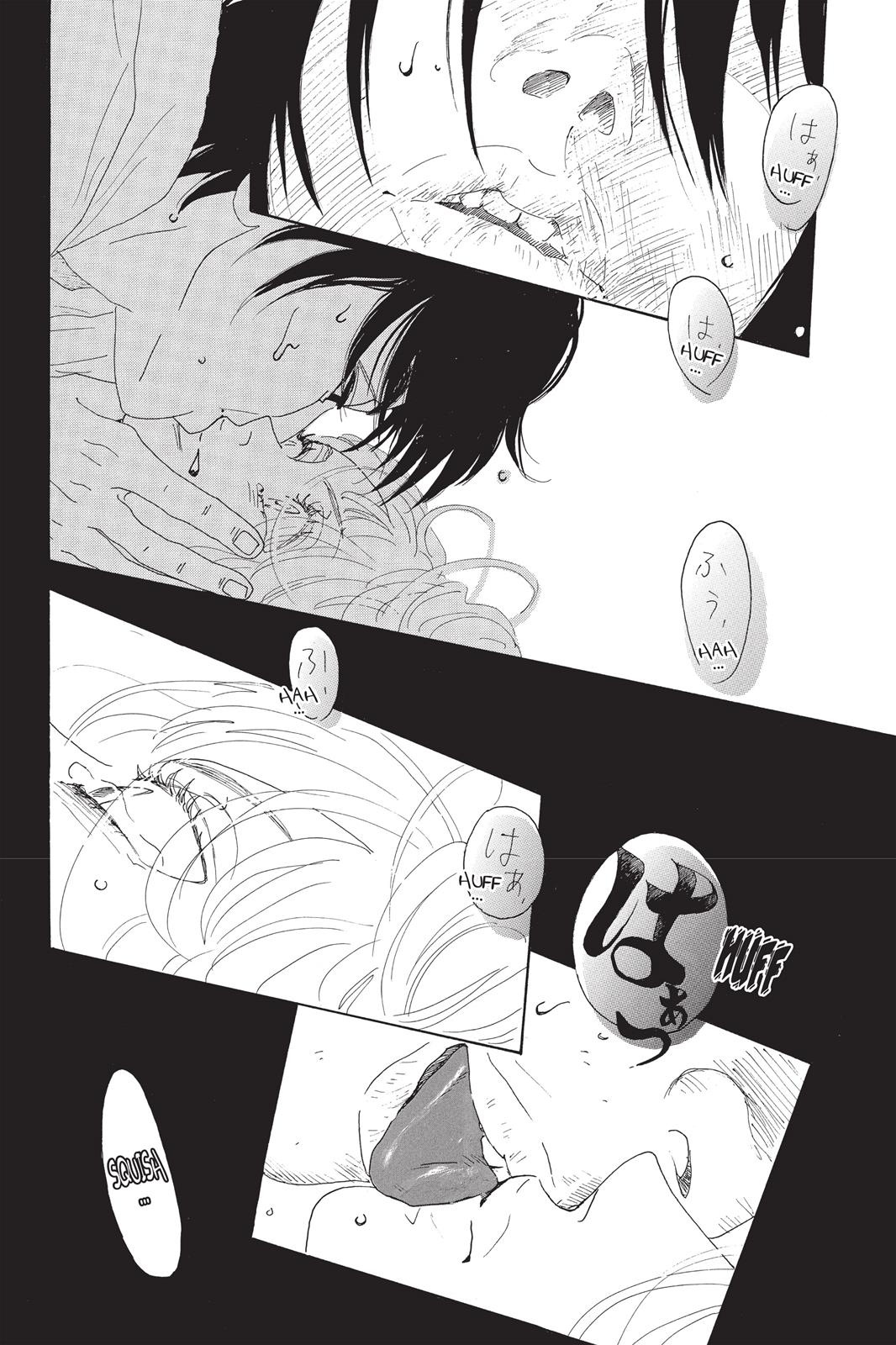 Read Drowning Love EN Manga Online