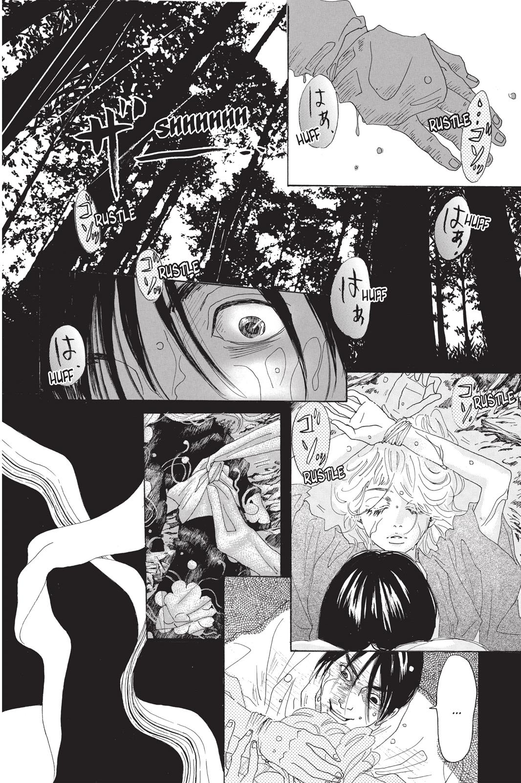 Read Drowning Love EN Manga Online