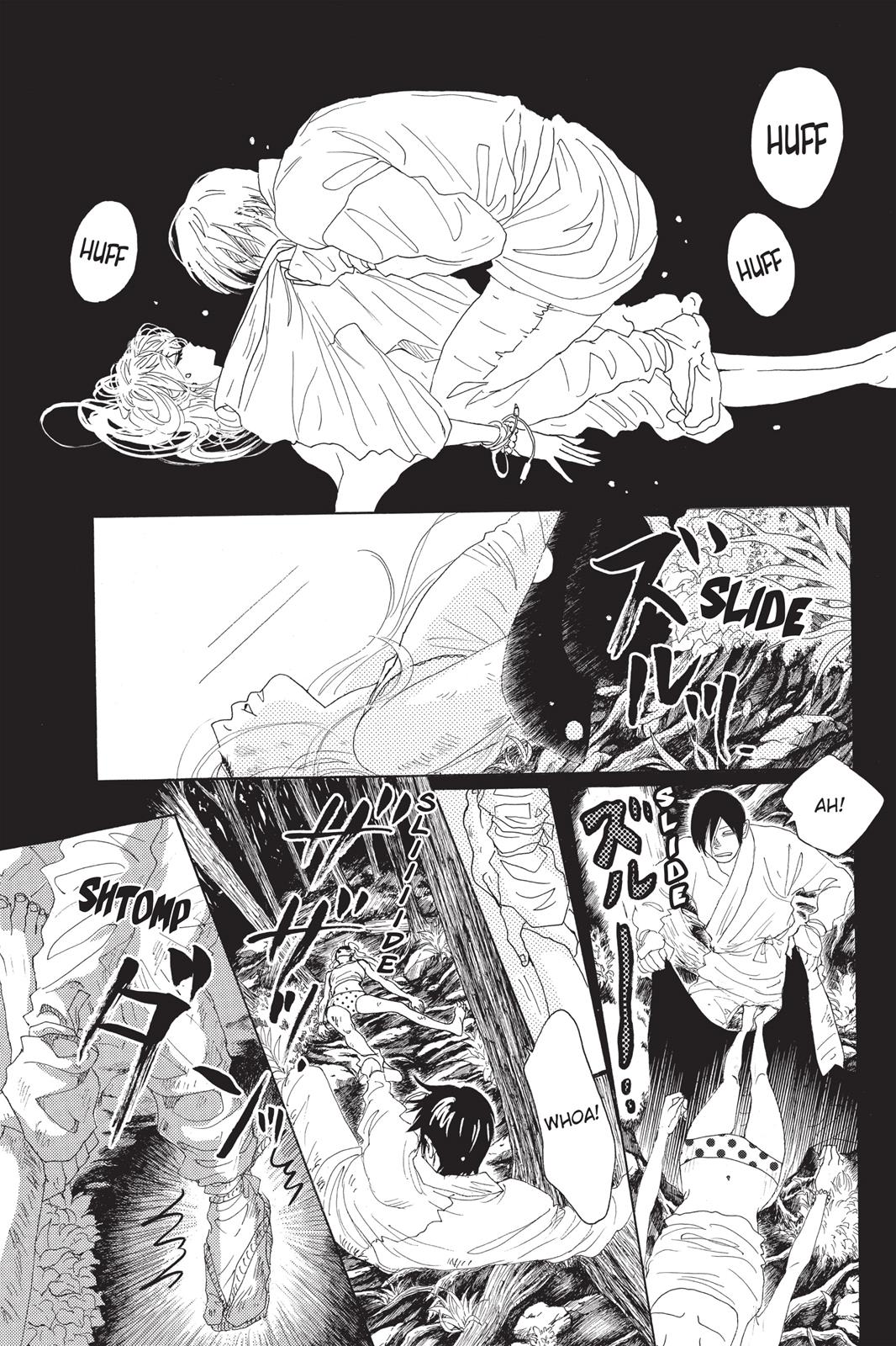 Read Drowning Love EN Manga Online