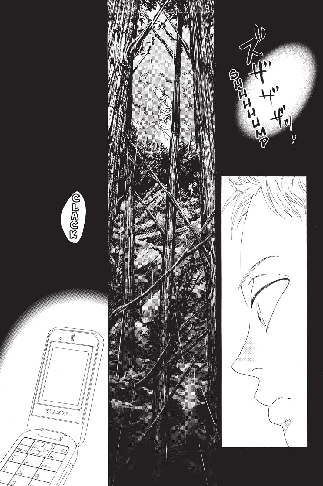 Read Drowning Love EN Manga Online