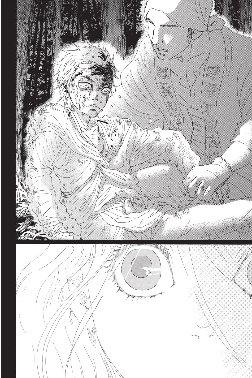 Read Drowning Love EN Manga Online