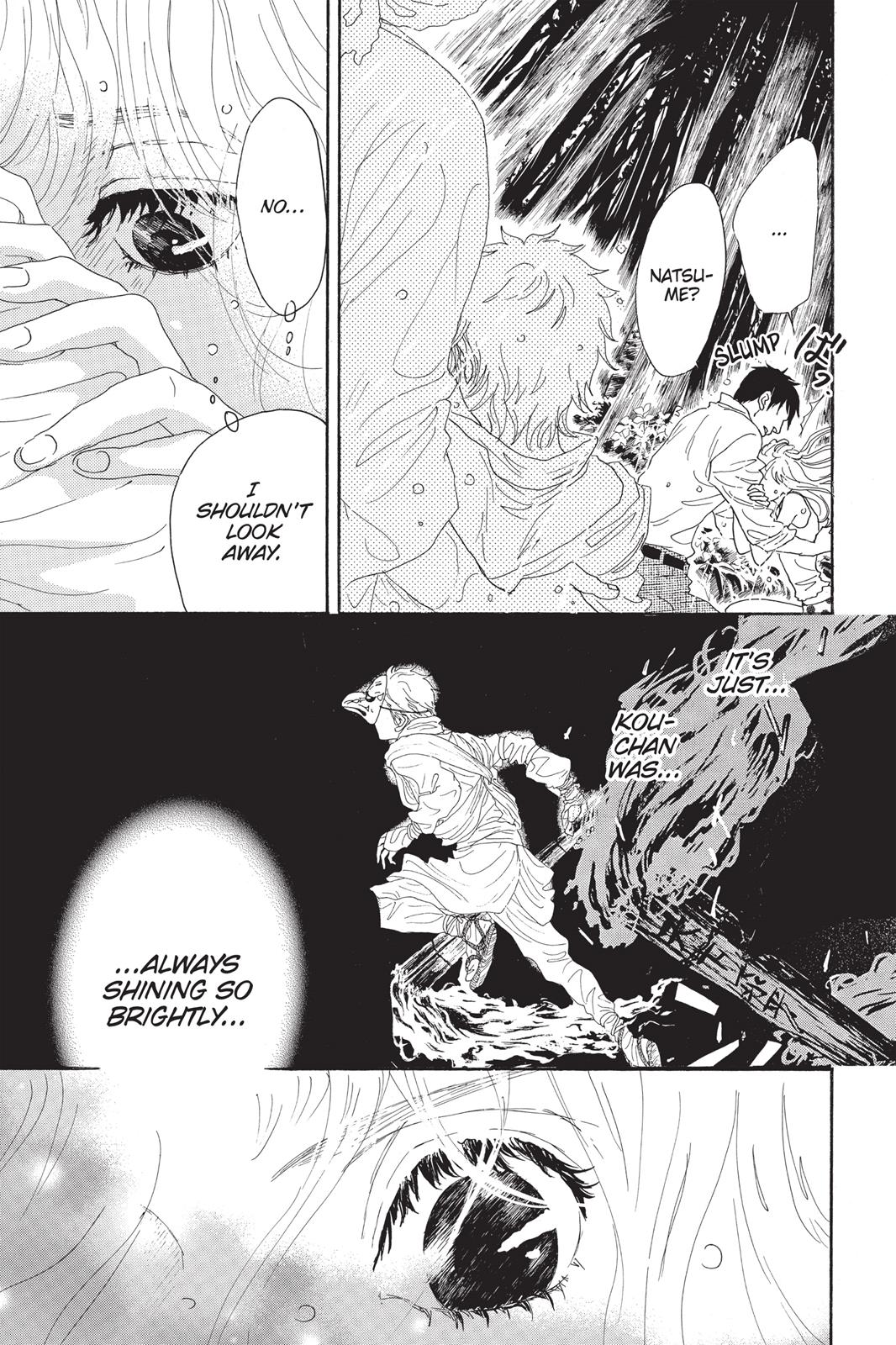 Read Drowning Love EN Manga Online