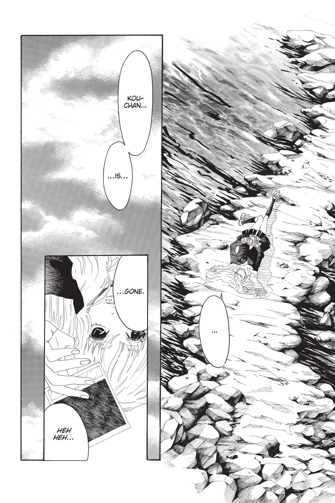 Read Drowning Love EN Manga Online