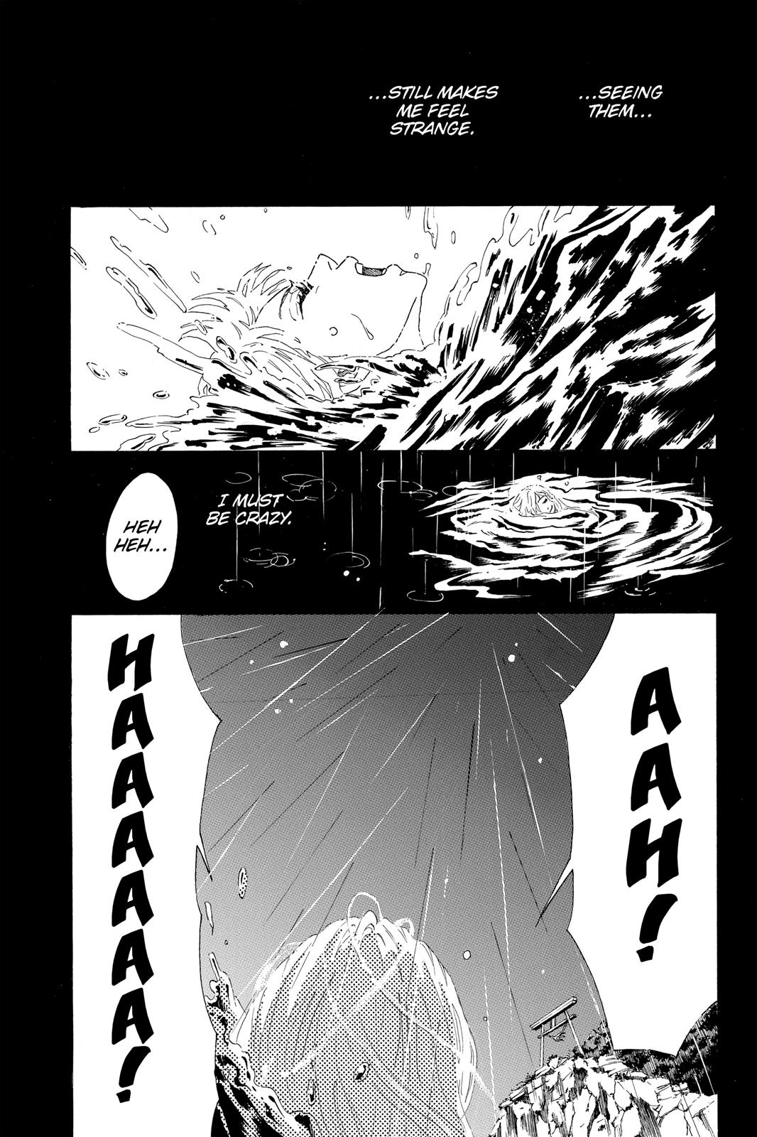 Read Drowning Love EN Manga Online