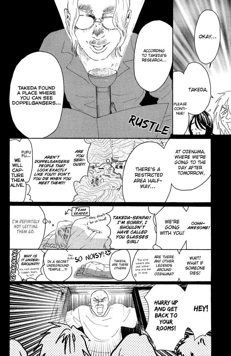 Read Drowning Love EN Manga Online