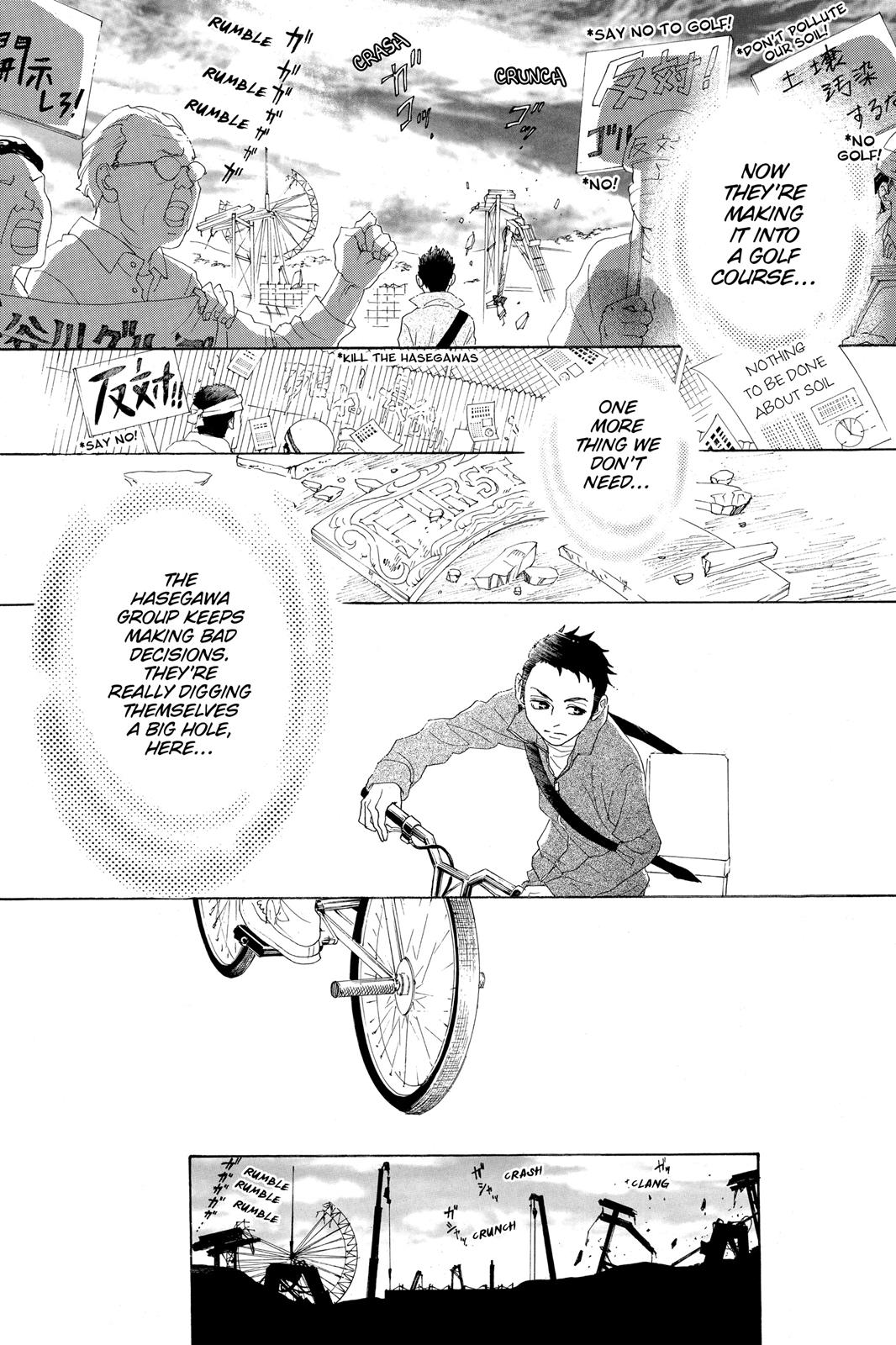 Read Drowning Love EN Manga Online