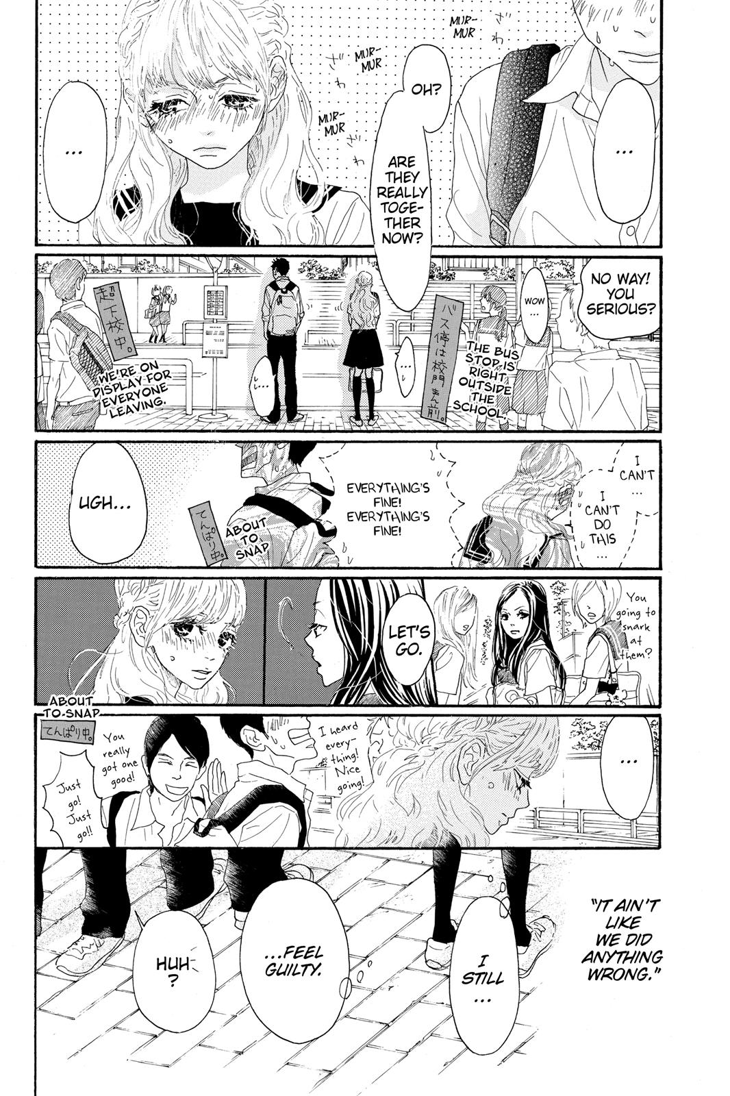 Read Drowning Love EN Manga Online