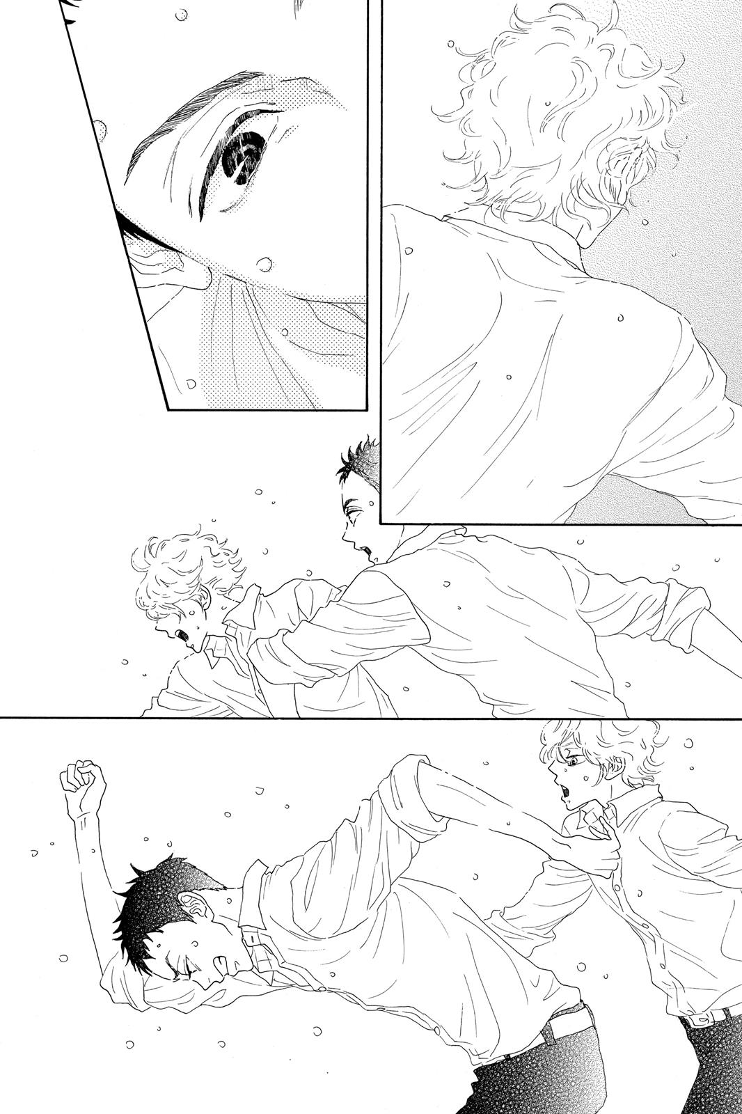 Read Drowning Love EN Manga Online