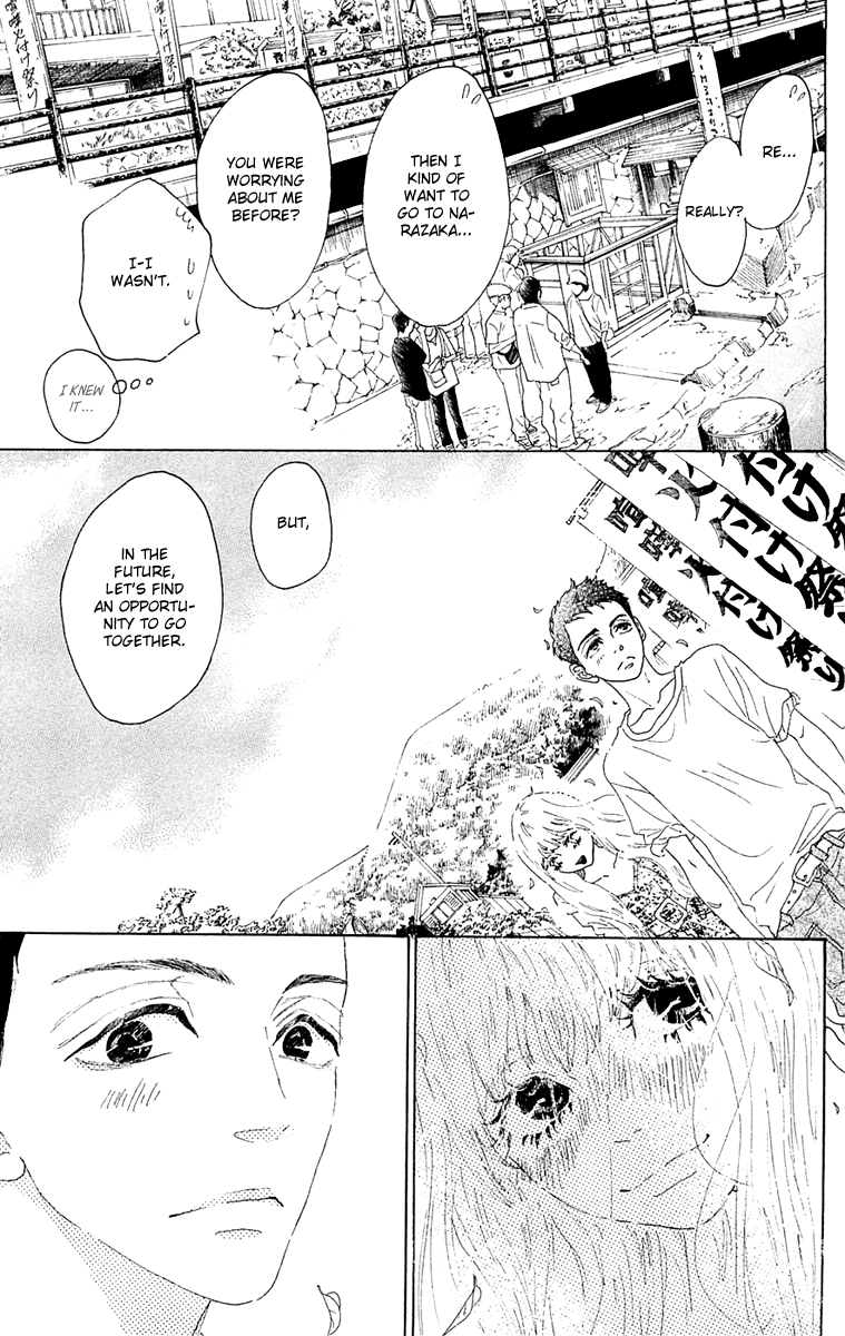 Read Drowning Love EN Manga Online