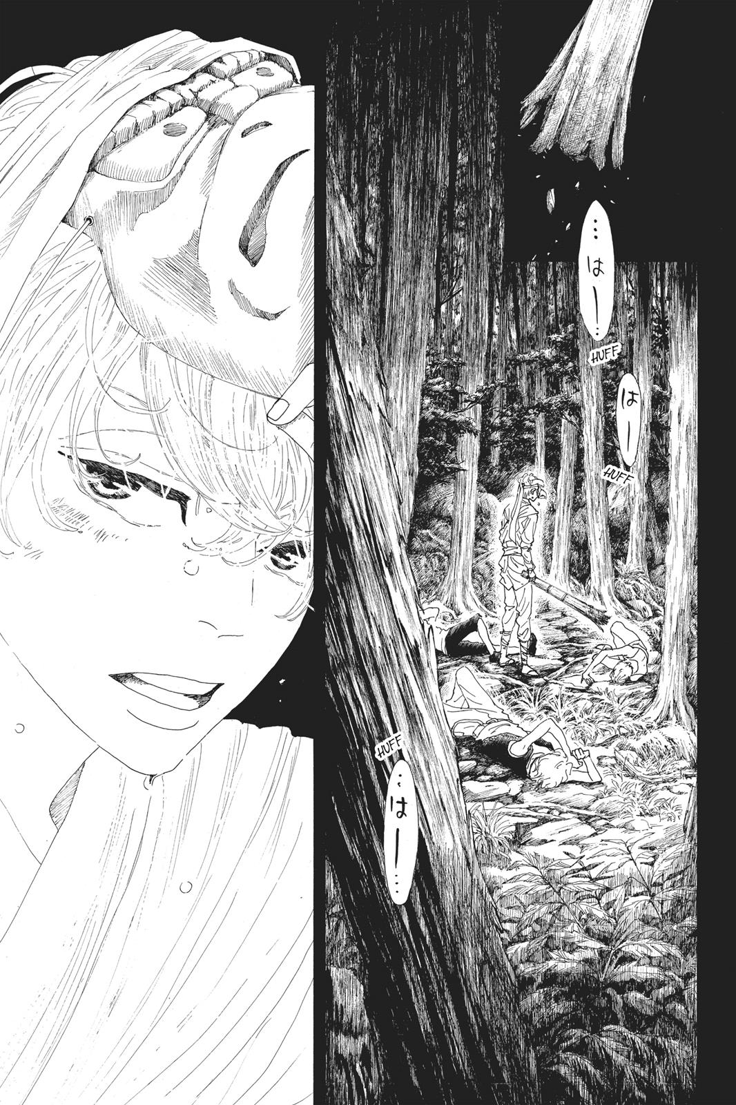 Read Drowning Love EN Manga Online